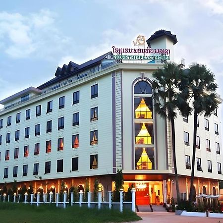 Phonethip Plaza Hotel Vientiane Exterior foto